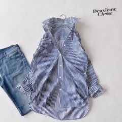 未使用Deuxieme Classe ストライプシャツ イタリア最高級生地使用のサムネイル