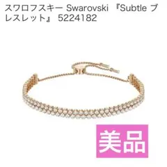 Swarovski Subtle ブレスレット 5224182のサムネイル