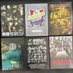 MCBATTLE DVD 12枚セット UMB 戦極 ADRENALINE MCBATTLE DVD 12枚セット UMB 戦極 ADRENALINE 【公式通販】