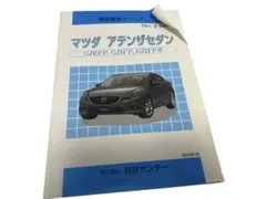 makky様 リクエスト 2点 まとめ商品