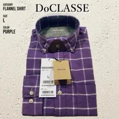【L】DoCLASSE ドゥクラッセ フランネル BDチェックシャツのサムネイル