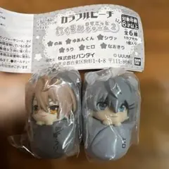 カラフルピーチおくるみますこっとチャーム2 うり ヒロ 2体セット