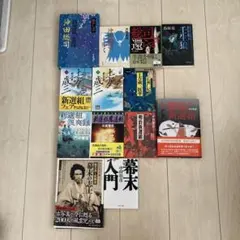 完全複製 沖田総司・土方歳三の手紙 新人物往来社 新選組 - メルカリ