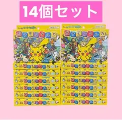 ポケモンタルカ 14個セット ピカチュウ　ルカリオ　カード