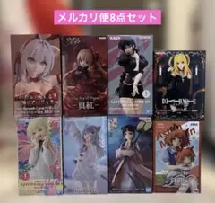 未開封 美少女 プライズフィギュア まとめ売り 8点セットのサムネイル