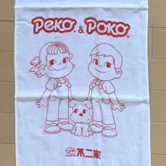 pekochan様 リクエスト 2点 まとめ商品