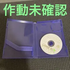 ゲームキューブ　ゲームボーイプレーヤー　スタートアップディスク