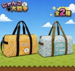 にゃんこ大戦争 ボストンバッグ グリーンのサムネイル