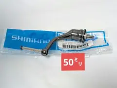 新品　シマノ 50㍉　18ステラ　管35jYR　2500S　純正ハンドル　未使用 新品 シマノ 50㍉ 18ステラ 管35jYR 2500S 純正ハンドル 未使用 - メルカリ
