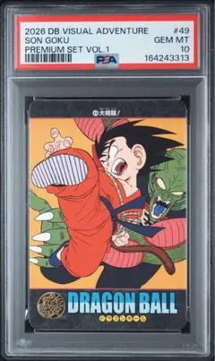33年前！世界1枚 PSA10 ドラゴンボールZ クリリン ヤムチャ 天津飯 33年前！世界1枚 PSA10 ドラゴンボールZ クリリン ヤムチャ 天津飯
