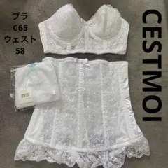 2026年最新】ブライダルインナーの人気アイテム - メルカリ