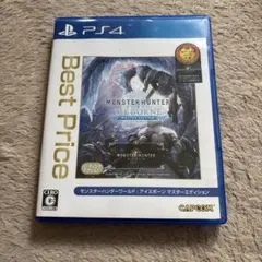 PS4 モンスターハンターワールド アイスボーン マスターエディション