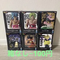 ドラゴンボール　プライズフィギュア6体セット