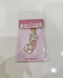 【新品未使用】　ホテルフローリア限定　マイメロ　キーリング