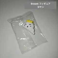 ATEEZ ヨサン センイルMD 2023 ヘヘッモン トレカ 未開封 ATEEZ ヨサン センイルMD 2023 ヘヘッモン トレカ 未開封 - アイドル