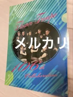 Item thumbnail for item 35be12b6-d26f-4d05-ae96-0d0e145fe95a