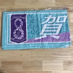 乃木坂46 賀喜遥香 個別マフラータオル/8th YEAR BIRTHDAY