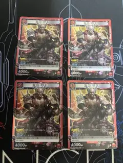 ユニオンアリーナ「三島平八」《パラレル》SR（スーパーレア） 4枚