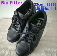 バイオフィッター スニーカー Bio Fitter 23cm 5E 黒 外反母趾のサムネイル