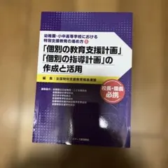ののママ様 リクエスト 2点 まとめ商品