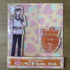 いちごまりんver. ジェル アクリルスタンド