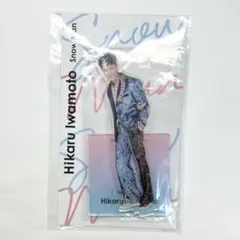 岩本照 アクスタFest