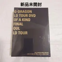 2025年最新】g-dragon dvdの人気アイテム - メルカリ