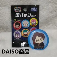 ヒプノシスマイク缶バッジ　入間銃兎