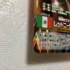 ラタトスク様確認用