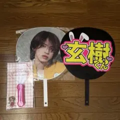 2026年最新】岩橋玄樹 うちわの人気アイテム - メルカリ