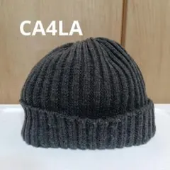 CA4LA　ダークグレー リブ編み ニット帽　ニットビーニー　男女兼用