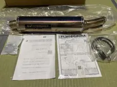CB400SF/SB ヨシムラSlip-Onサイクロン - メルカリ