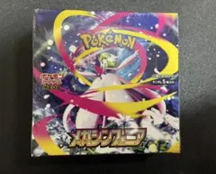 ポケモンカード メガシンフォニア 1BOX 未開封 シュリンク付き