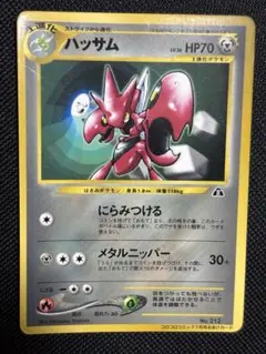 2025年最新】ハッサム コロコロの人気アイテム - メルカリ