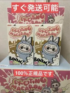 LABUBU THE MONSTERS EXCITING MACARON 2個
