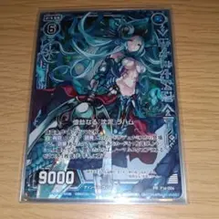 イルゼ&ウルゼ プロモ PR イルゼ&ウルゼ PR プロモ - メルカリ