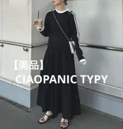 CIAOPANICTYPYチャオパニックキャミワンピーススカート｜DISCOAT