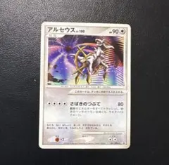 2026年最新】ポケモンカード アルセウス 041/DPt-P プロモの人気