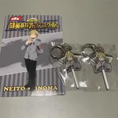 ヒロアカ オープンスクール キャンディ風キーホルダー 特典 物間寧人