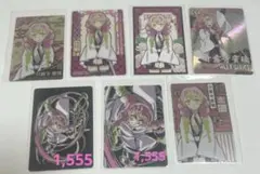 鬼滅の刃 カード まとめ売り 甘露寺蜜璃
