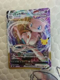 ポケモンカードゲーム ミュウVMAX 163/103