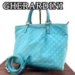 GHERARDINI ソフティ 2wayトートバッグ ショルダーバッグ ブルー系