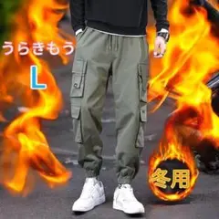 冬用 裏起毛 ジョガーパンツ カーゴパンツ 厚手 暖か メンズ 新品 緑色 L
