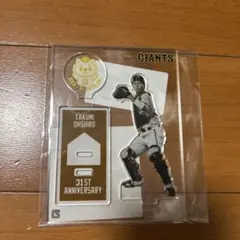 Item thumbnail for item 3b7c3bb5-8391-4106-a4aa-0d57f813f4a8