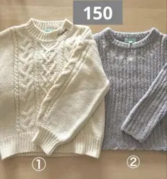 ケーブルニット 150