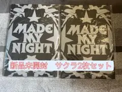 ルセラフィム Made My Night 新品未開封 2枚セット サクラ