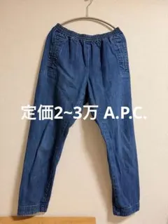 定価2~3万 A.P.C. アーペーセー デニムイージーパンツ 40のサムネイル