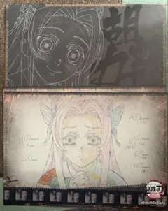 鬼滅の刃 胡蝶カナエ ランチョンマット