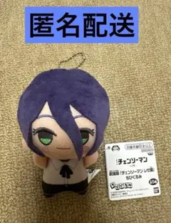 2026年最新】ちびぐるみ チェンソーマンの人気アイテム - メルカリ