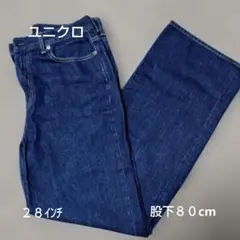 UNIQLO レディース ワイドストレートデニム 28インチ
